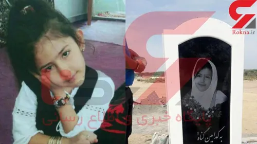 مادر آتنا اصلانی : خودم طناب دار را در گردن قاتل دخترم می