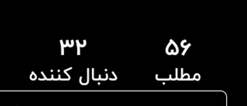 لطفا حمایت کنید مرسی زیرشو بخونید چی نوشتم