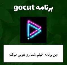 چندتا برنامه کاربردی