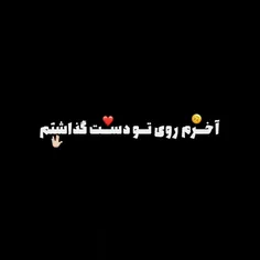 عاشقانه ✨🫂!