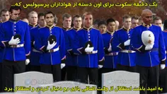 هواداران استقلال یه دقیقه سکوت برای قشقایی ماندگان ! 🙏