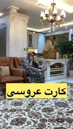 همه چی خوب بود تا وقتی صغری از اون بالا پرید پایین😂