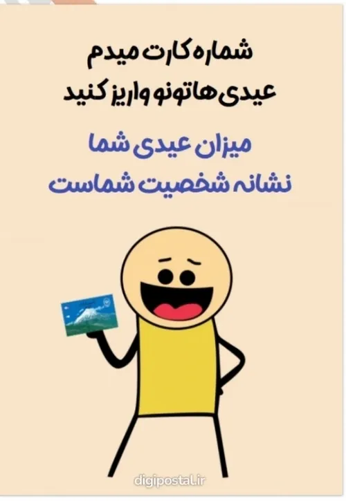 اللخصوص مهدی طارمی 😌🇮🇷