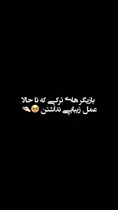 عاشق کدومشونی؟ 😊😊