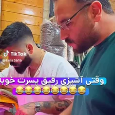 واقعا🤣