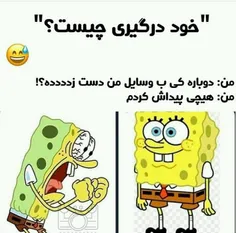 اینم خود درگیری😠😠😠😄😄