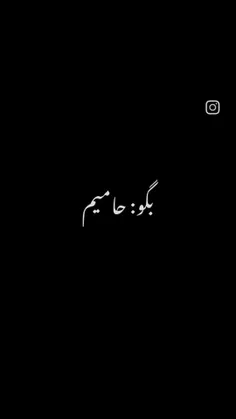 خیلی باحاله❤