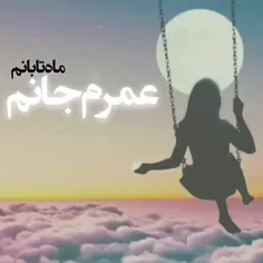 بند دل من