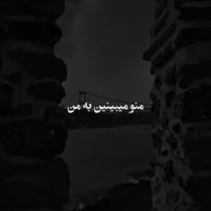 ازتنهایی خسته شدم
ازشلوغی خوشم نمیاد