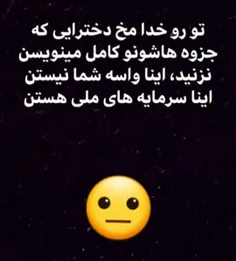 #عکس_عاشقانه_حامد #تکست #تیکه #تنهایی #شاخ #پسرونه #دخترو