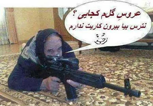 عکس های خنده دار و جدید از سوژه های ایرانی