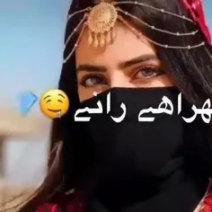 من دختر هستم احترام همه رو دارم♡ولی 😏ازدریا یادگرفتم هرکی