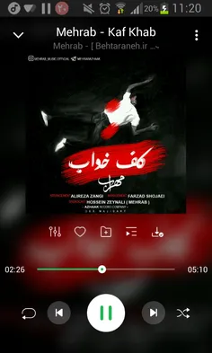 این:'( روزا میگذره میگذره ولی بعد از این به چی بگم آرومم 