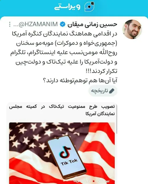 شبکه