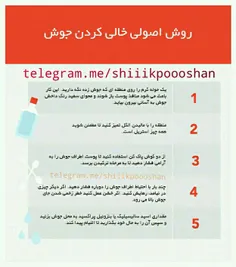 کانال مد و زیبایی تلگرام