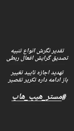 اینچنین است