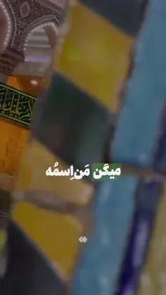 ولادت امام حسین علیه السلام