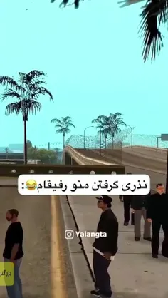 ملت همیشه حاضر