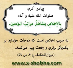 🌸 حدیث پیامبر اکرم(ص)