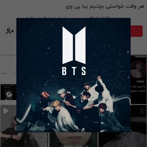 https://wisgoon.com/fateme bts army