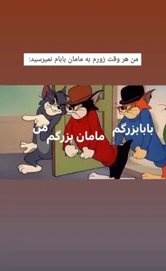 🤣بهترین سلاح