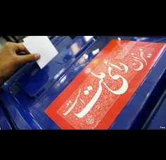 امار اعلام شده از ١٢٠٠٠٠٠ رای هست و تو تهران ٣١٠٠٠٠٠نفر ر