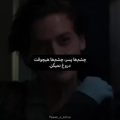 درسته .... من که چشام فریاد میزنه 🫡:)...