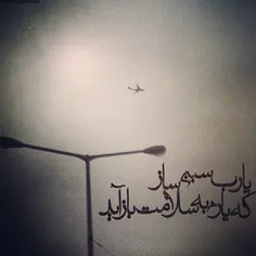 عکس نوشته alirezatakta 19160201