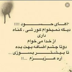 اره اینطوریه ....