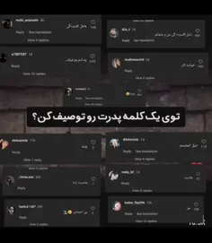 اوج نمک نشناسی ونامردی💔