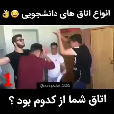 فقط اونجا مه قیلون میکشن 🤣🤣🤣🤣🤣🤣🤣🤣