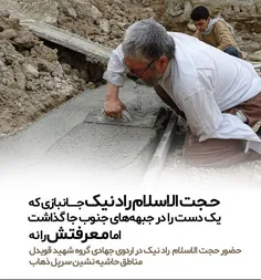 مردم زلزله زده ی کرمانشاه را دریابید