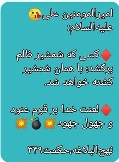 💣💥مرگ‌ بر آمریکا شیطان بزرگ💥💣