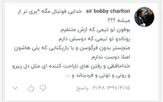 داداش خیلی دوست دارم پیدات کنم و بهت بگم نه تنها آره بلکه