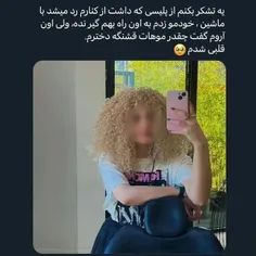 چقدر خوبه همه آدما اینجوری باشن 🥺