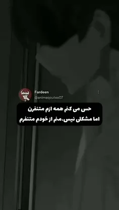 به همین زیبایی💔😄✨️