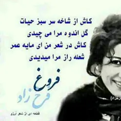 روحش شاد