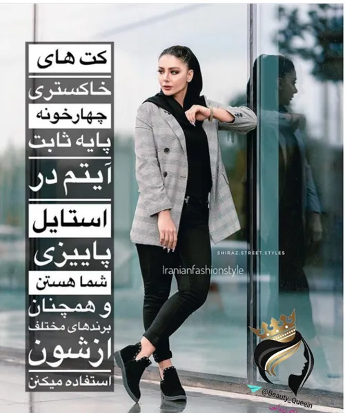 مد و لباس زنانه tranom.a 24929428 - عکس ویسگون