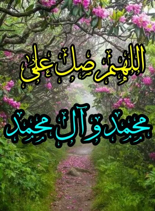 🌏 🌕 تقویم نجومی اسلامی🌕 🌍