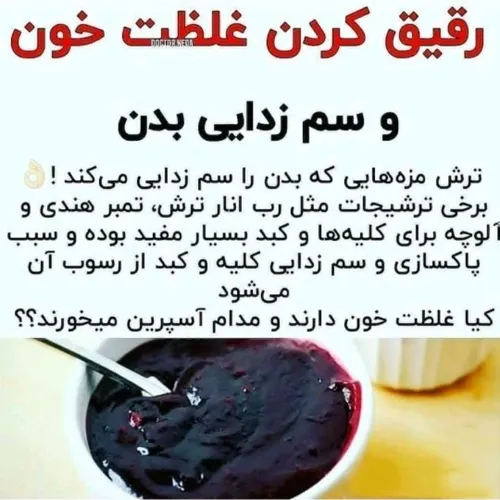 دانستنیها عکس نوشته سلامت علمی