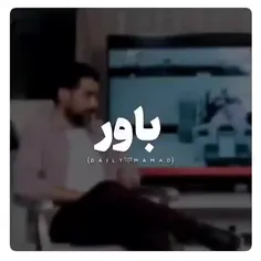 مهم اینه که ما صبر هم داشته باشیم ..