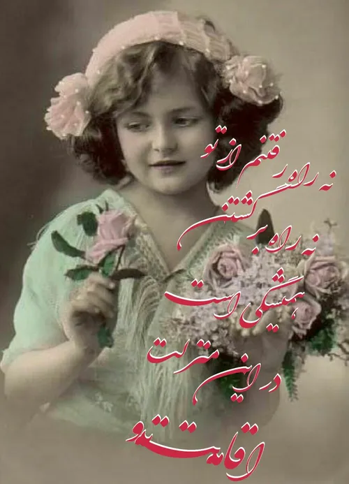 عکس نوشته