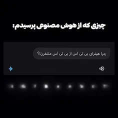 یکی از دلایلی که از هوش مصنوعی خوشم میاد 💀🔥