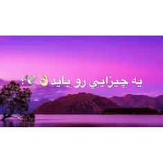 💜❤امیدت خدا به باشه❤💜