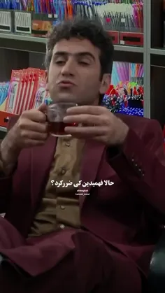 چرا نمیرقصی؟😭🛐