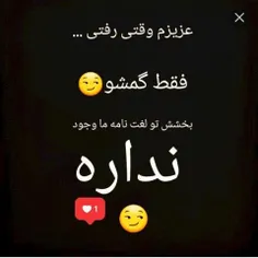 #خاصترین