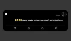 بچه ها نمیتونم تحمل کنم باید بمیرم نمی‌تونم میفهمید نمیتو