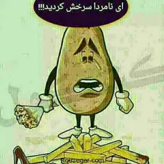 #عاشقانه😕دیر رسید😅😅