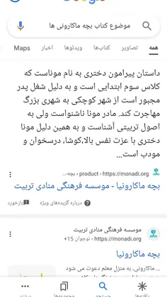 کدوم بهتره؟