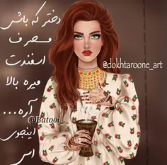 بـــــعله اینجــوریـاست